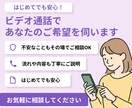 音声通話でご相談いたします はじめてでも安心。Web制作のお悩みをその場でスッキリ解決！ イメージ1