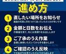宿のホームページの直したい所だけ修正します 1か所からでもOK！他社様で作成したサイトも承ります イメージ5