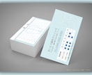 名刺、ショップカード他、各種カード作ります オリジナルかつ、おしゃれでシンプルなデザイン イメージ3
