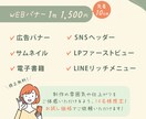 女性向け！ナチュラルでおしゃれなバナー制作します 優しい｜かわいい｜洗練｜シンプルヘッダー・広告バナーデザイン イメージ2