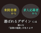 医院価値が上がるブランディングパンフレット作ります 美大卒・色検1級デザイナー作【選ばれる医療パンフの秘訣とは】 イメージ3