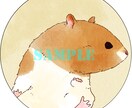 水彩風の動物アイコン描きます 「みんなに"あなた"を覚えてもらえる」アイコンにしましょう！ イメージ2