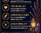 あの人の気持ちをタロットで丁寧に鑑定します あの人の本音を、タロットが優しく読み解きます。 イメージ5