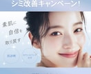 低価格！WEB用広告画像制作します ターゲットに伝わるデザインを。迅速、丁寧に対応いたします。 イメージ3