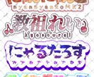 商用利用可！ポップで可愛いネームロゴ作ります VTuber様、活動者様にオススメ！！！ イメージ5