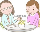 あなた様の愚痴や他愛もないお話を聞きます 意見を求めず、ただただ話を聞いて欲しい方向け共感型サービス イメージ1