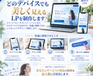HTML/CSSで伝わるLPを制作します 10/31まで1ページ25,000円で丁寧に制作 イメージ6
