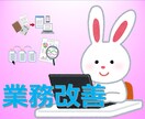 働き方改革、応援します Excel作業の効率化を図り、働き方改革を応援します！ イメージ1