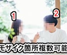 格安価格でめんどうな動画のモザイク処理をします 大人向けサービスからYouTubeまで経験あり！ イメージ3