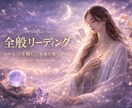 大手電話占い会社出身の占い師が気持ちに寄り添います あなたの人生が整うヒントを届けます。 イメージ1