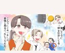 待合スペースでファンを作るマンガ動画を制作します サロンでの待ち時間が、“ファンを増やす時間”になります！ イメージ3