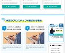 webサイトのコーディング代行します デザインはあるけどコーディングが苦手な方へ イメージ3