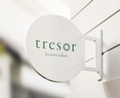 開業・リブランディングに！記憶に残るロゴ制作します 修正無制限・アフターフォローつきで初心者の方も安心 イメージ8