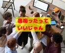 こころの☘️隙間時間に☘️楽しいお話しします こころの健康をサポートします❣️ イメージ3