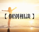 個別相談（カスタムメニュー）となります 既存のサービス・オプションに無いヒーリングはこちらから！ イメージ1
