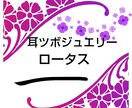 お店のLOGOマーク作成させて頂きます インパクトに残るイメージを一緒に作らせて頂きます。 イメージ2