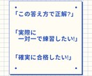 初心者様大歓迎！英検準２級面接対策します お好きなペースで面接対策できます！ イメージ2