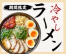 低価格×高品質WEB画像を現役デザイナーが作ります 即日対応可能｜ブランディング視点でご提案｜情報を的確に可視化 イメージ7