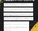 子宝霊視鑑定｜伊邪那美命が視せる真実をお伝えします 返金可｜母胎の状態・授かり可能性・合図・御魂のメッセージ イメージ6