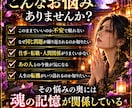 あなたの未来と人生の転機をアカシックで読み解ます 【1日1名様限定】即日鑑定｜恋愛・仕事・金運・人生の未来 イメージ2