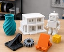 3Dプリンターで小物・パーツ・試作品を印刷します データがない方も大丈夫！写真や絵からでも可能です！ イメージ2