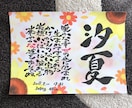 名前のポエム 命名書き 販売してます 世界に1つだけの宝物を作りませんか?❤︎ イメージ2