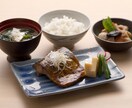 1ヶ月間管理栄養士がダイエットをサポート致します あなたの生活スタイルに合わせてサポート致します‼️ イメージ1