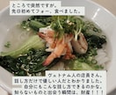 職場・日常のコミュニケーション60分でコーチします 1on1、報告、雑談、チャット、質問力、人間関係構築 イメージ6