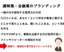 コーチングをブランディングする電子書籍出版します 原稿がなくてもオッケー！本を活用して集客UPをお手伝いします イメージ3