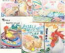 ペットの写真から和風柄の年賀状をお描きします ペットの似顔絵で年賀状を送りませんか？ イメージ4