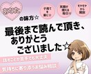 ママ友・友人の悩み…気持ちに寄り添い、相談のります 一緒に解決/SNSに疲れた/人間関係の相談/友達にモヤモヤ イメージ10