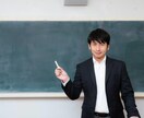 小・中学生の国語、算数、理科等教えます 分かりやすくなる解説や考え方を含め教えます イメージ1