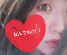 ３日間チャットで話し相手になります どんなお話でもOK！３日間いつでもチャットしてください イメージ1