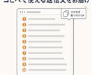 口コミ返信文を10件まとめて作成します 未返信の口コミへのコピペで使える返信文を考えます イメージ2