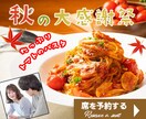 バナー、サムネイル等3枚作成致します まずは低価格でのバナー、サムネイルをお探しの方へ！ イメージ2