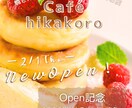 思わず目をひく！WEB画像制作いたします シンプル・ナチュラルおまかせ下さい♪ イメージ5