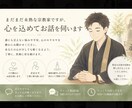 未熟な宗教家が、あなたの話を聞きます 立派なことは言えません。でも、真剣に聞きます。 イメージ1
