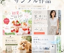WEB広告画像（バナー・ヘッダー等）作成いたします 1枚2500円から！スピード納品！お気軽にご相談ください イメージ3