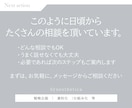 起業・開業・その他、戦略デザイナーが相談にのります 堂々巡りをやめて課題を整理。次の目標・行動を設計します イメージ10