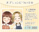 とびきり可愛いデフォルメイラスト描きます 即日納品相談可！SNS・ブログ・YouTubeのアイコンに！ イメージ7