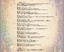あなただけのおみくじを引きます 10項目で導く！あなたの全体運！ イメージ2