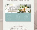 LINEリッチメニューを特別価格でご提供します デザインから実装まで面倒な作業は全てお任せください！ イメージ6