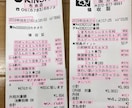 紙の帳票入力をスマホで撮影！全てデータ化します 御社の帳票5枚から、本当に業務で使えるかを検証します イメージ1