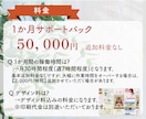 バックオフィス・デザインまるっとサポートします 細やかなバックオフィスサポートとデザインのサービスパックです イメージ4