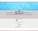WEBサイトのご相談請負いたします WEBサイトに関するお悩み等をヒアリングし、改善いたします！ イメージ7