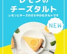 お店に合うPOPや期間限定メニューを作成します お店のコンセプトに合わせた見やすいPOPデザイン イメージ1