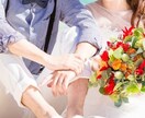 彼と結婚できますか？透視タロット⭐対策まで占います 現状/結果/対策まで⭐ほしい未来を手にしたい！明確な鑑定 イメージ1