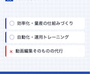 動画広告の量産化・システム化の相談に乗ります 字幕作成高速化|Meta広告|PMAX広告|量産化 イメージ6
