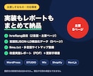 多言語サイトをAI検索対応にします hreflang・構造化データ・llms.txtまで実装 イメージ3