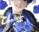 厚塗りで重厚感のある1枚絵描きます 見応えたっぷり！キャラクターの魅力を最大限に引き出します！ イメージ5
